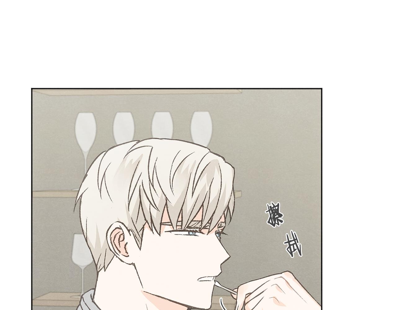 第49话 恋爱商谈28