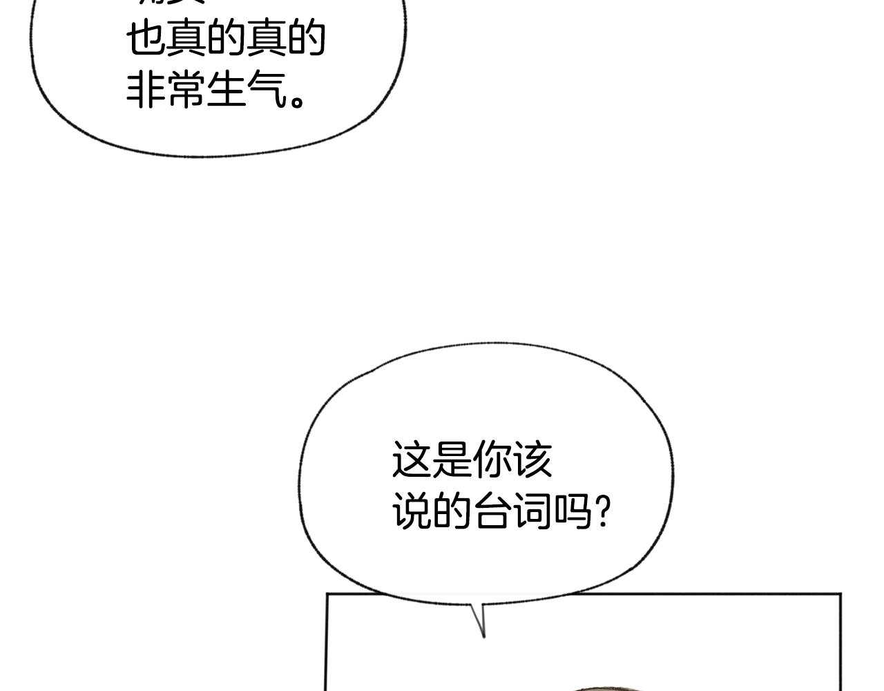第50话 和好？68