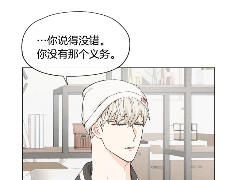 第23话 学生期往事80