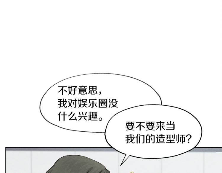 第3话 造型黑洞27