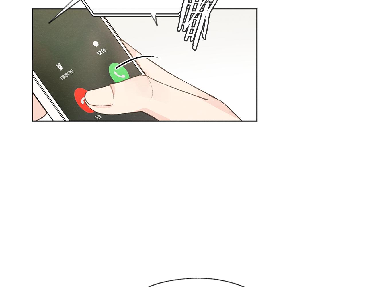 第40话 分手危机96