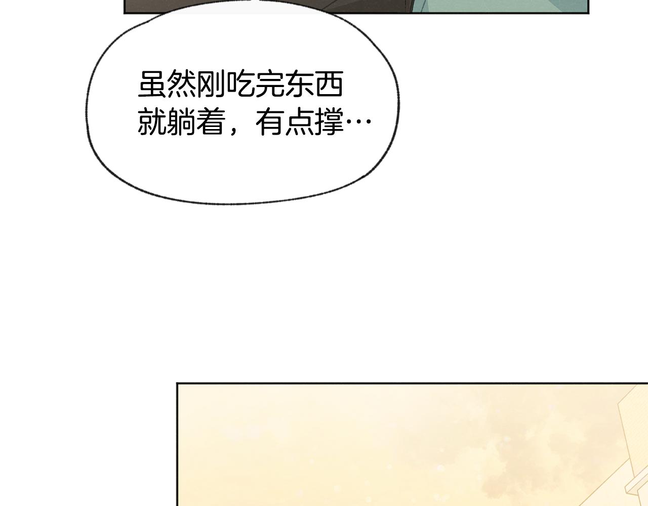 第38话 故地重游76