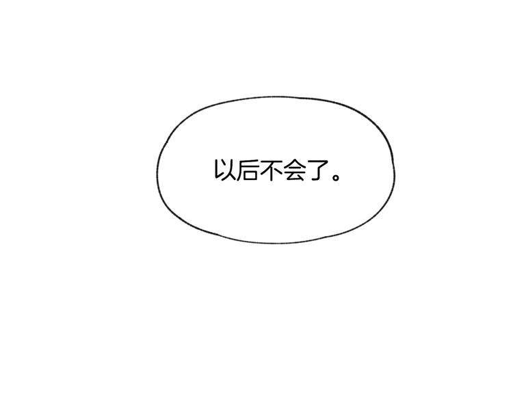 第14话 被偷听44