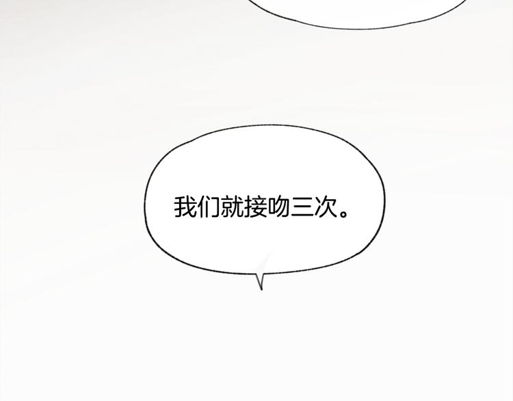 第23话 学生期往事56