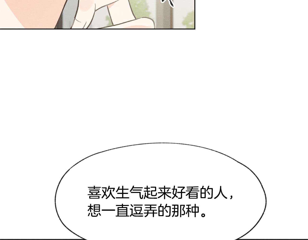 第8话 独处13
