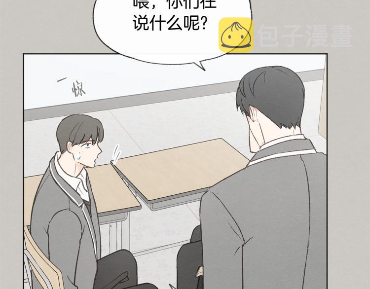 第31话 又惹事端126