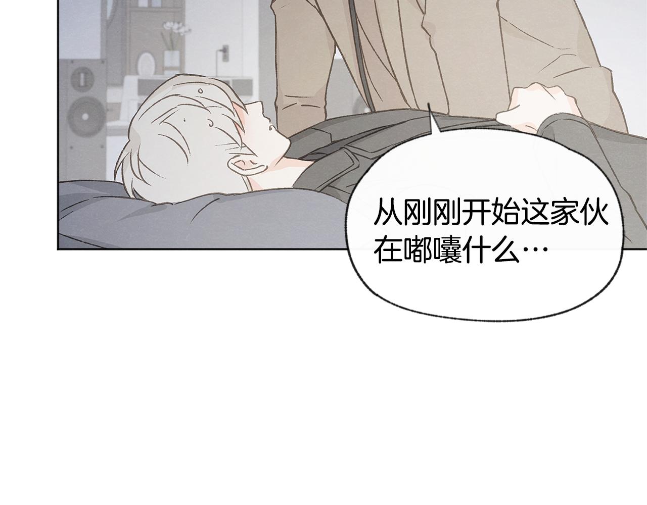 第47话 “梦”中接吻75