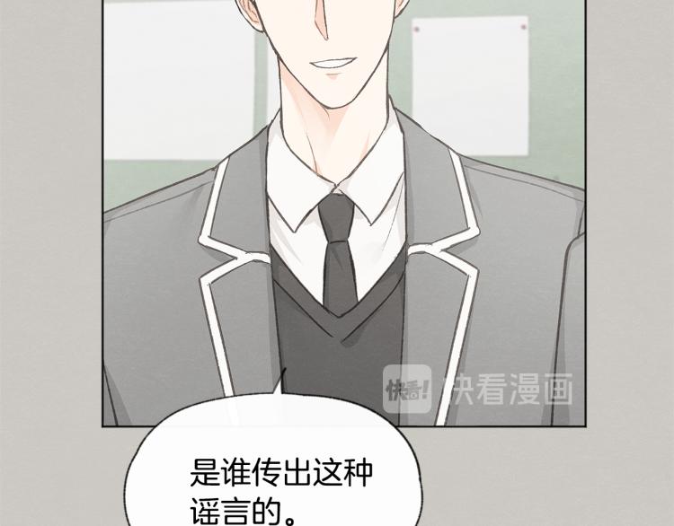 第32话 向女生表白5