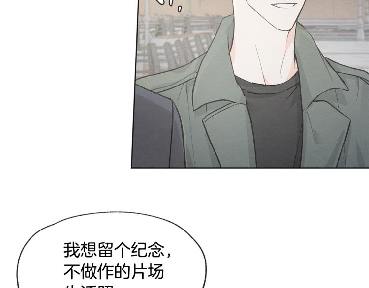 第32话 向女生表白123