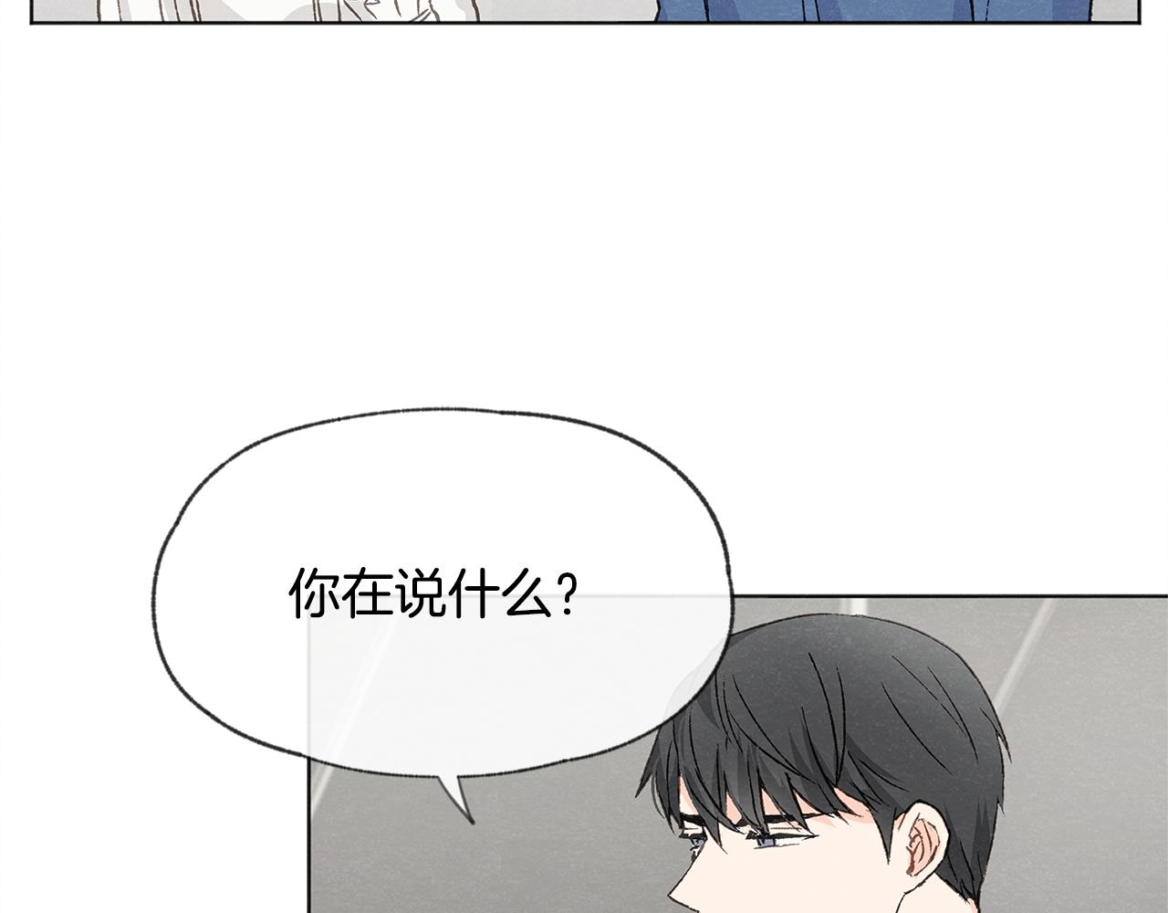 第10话 公司大佬6