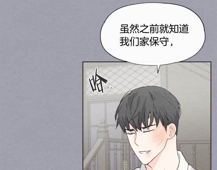 第30话 好大的灯泡86