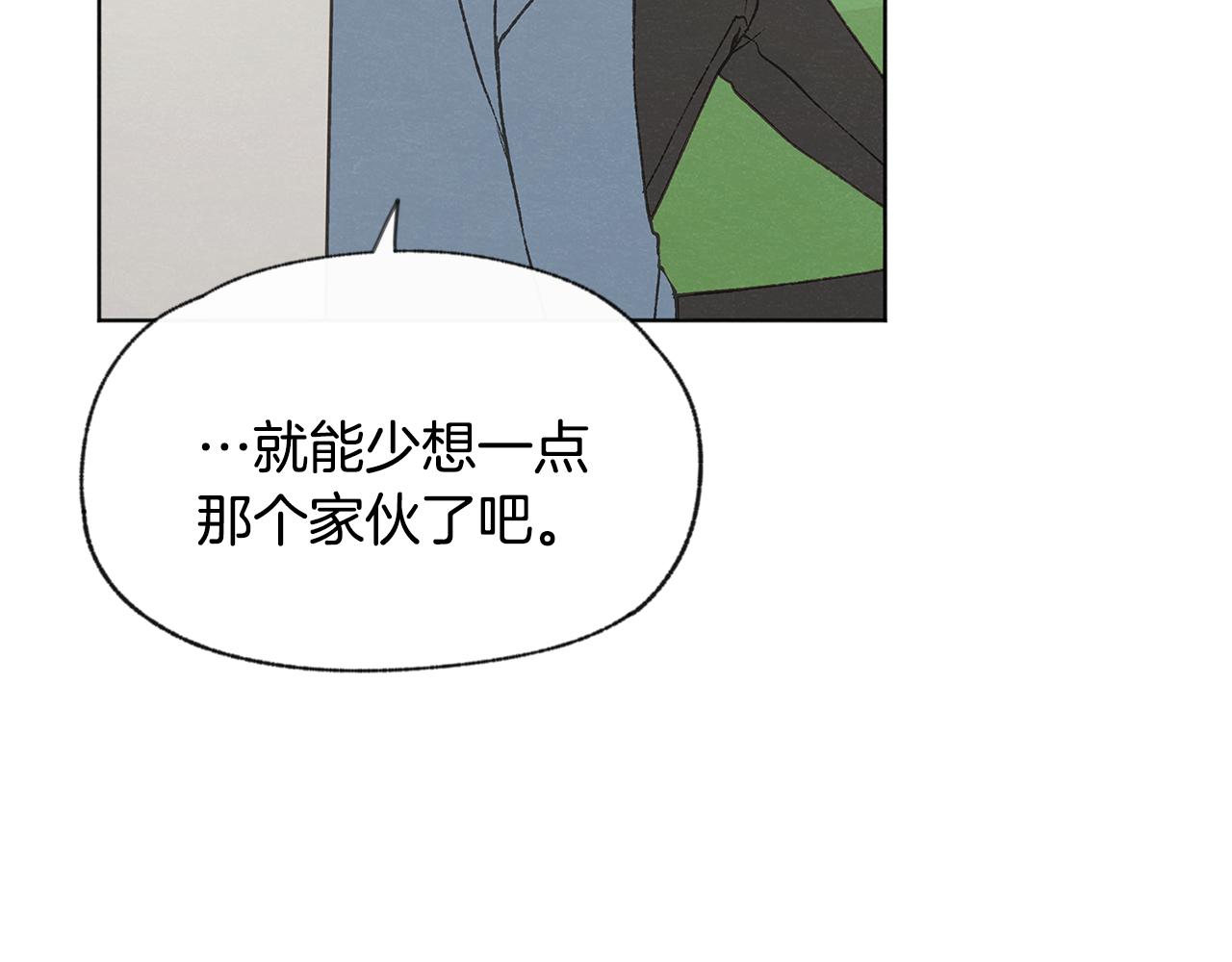 第50话 和好？24