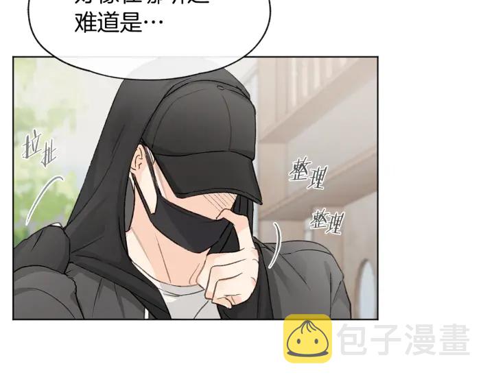 第11话 街上偶遇101