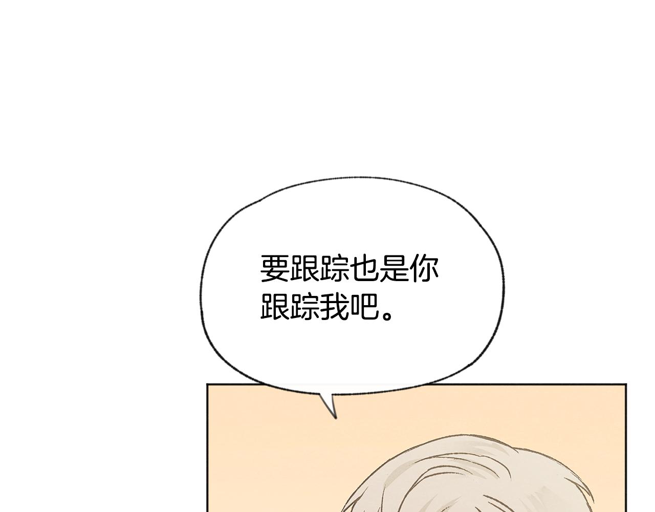 第50话 和好？35