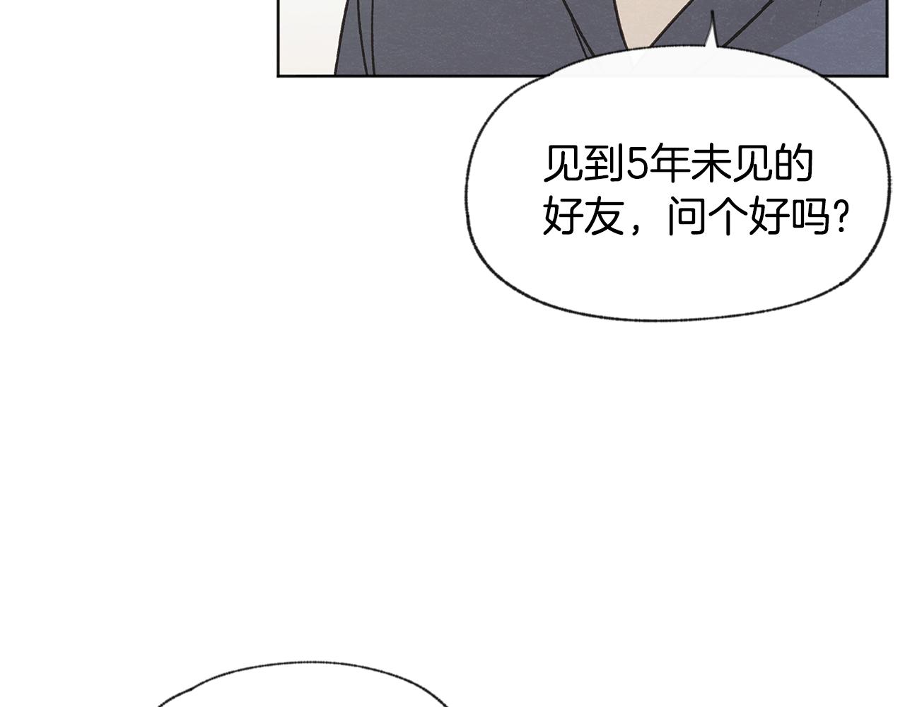 第40话 分手危机39