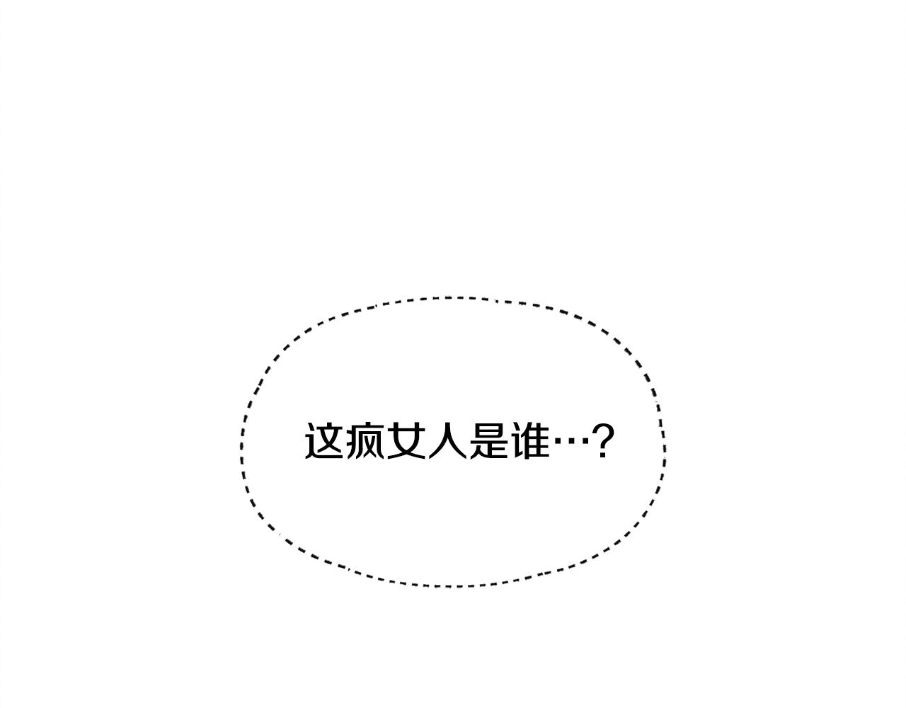 第10话 公司大佬4