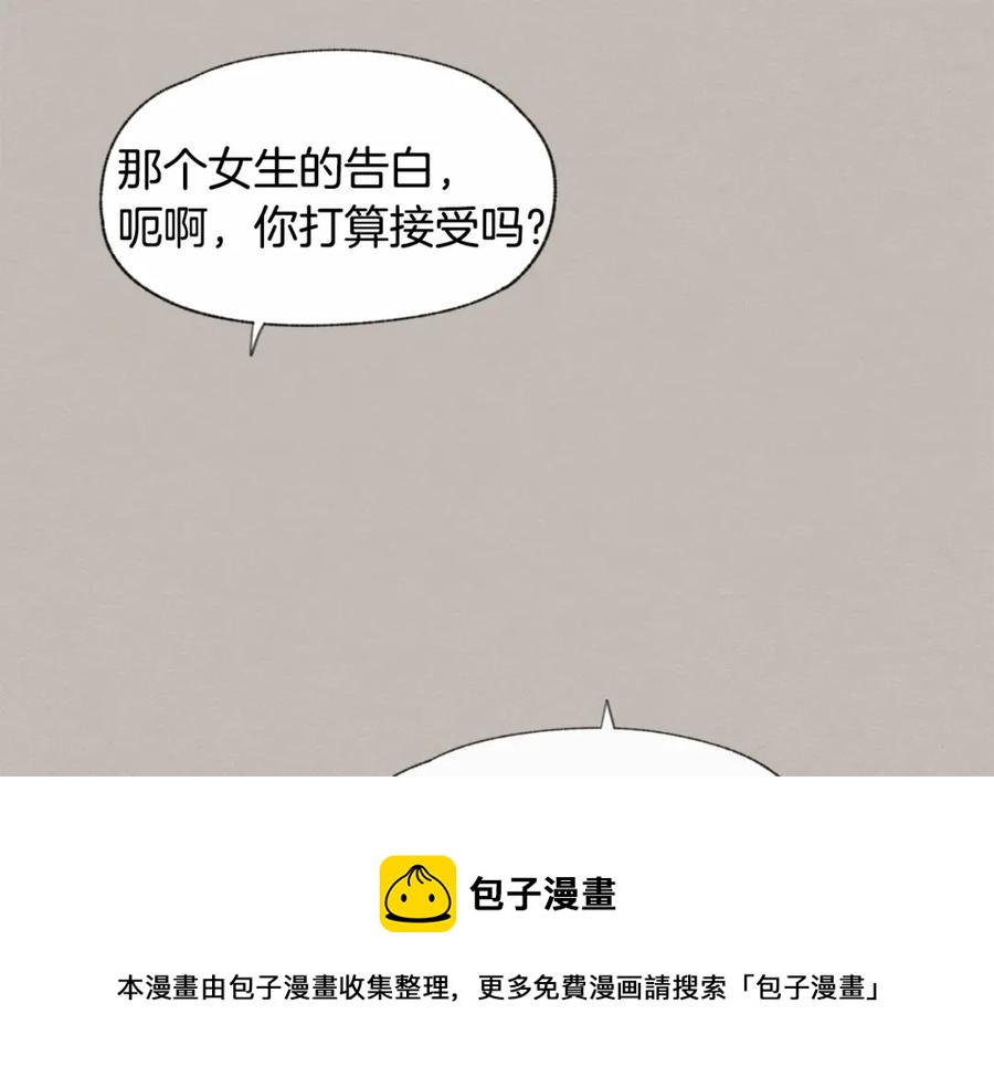 第28话 所以是兄弟俩72
