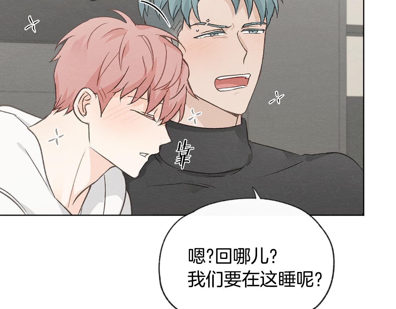 第52话 奖励被打断144
