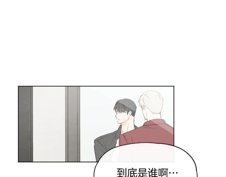 第14话 被偷听117