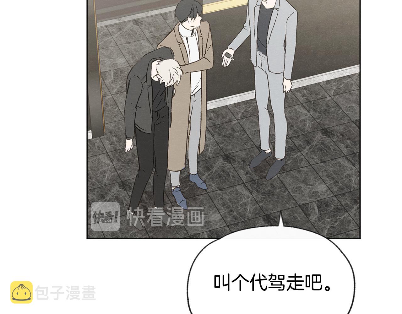 第47话 “梦”中接吻39
