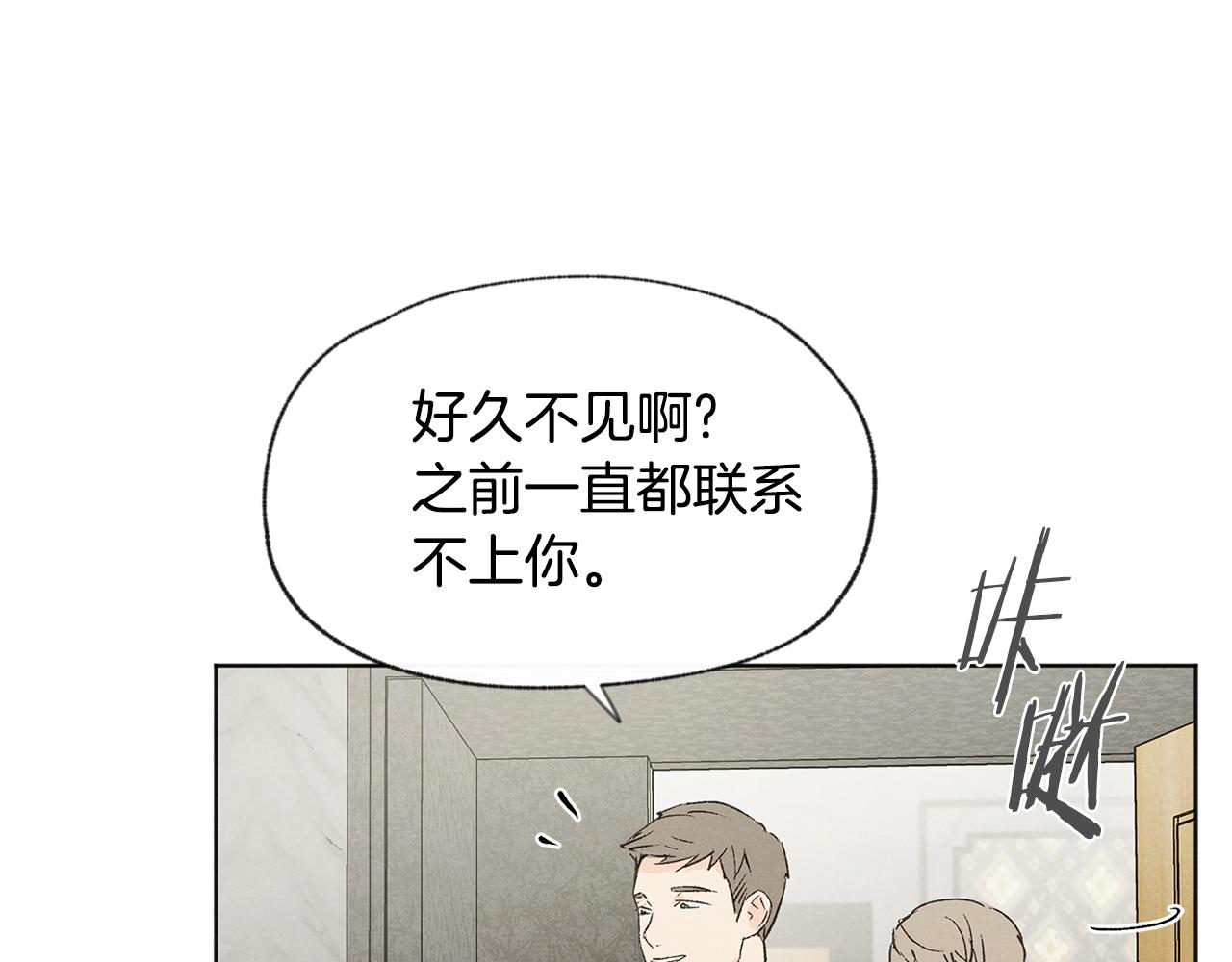 第44话 纠结94