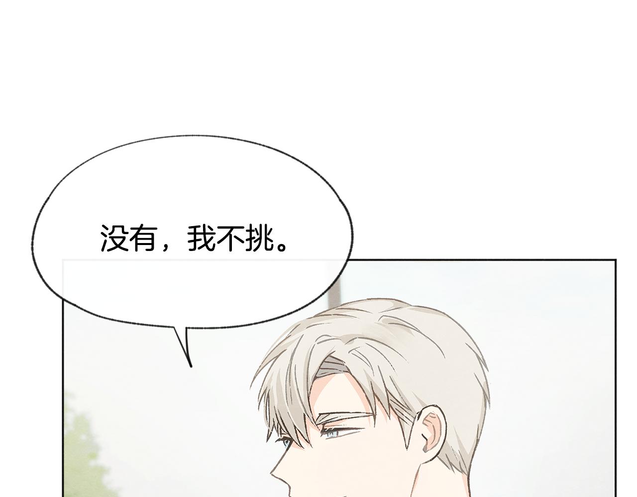 第8话 独处7