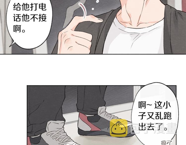 第1话 尴尬100