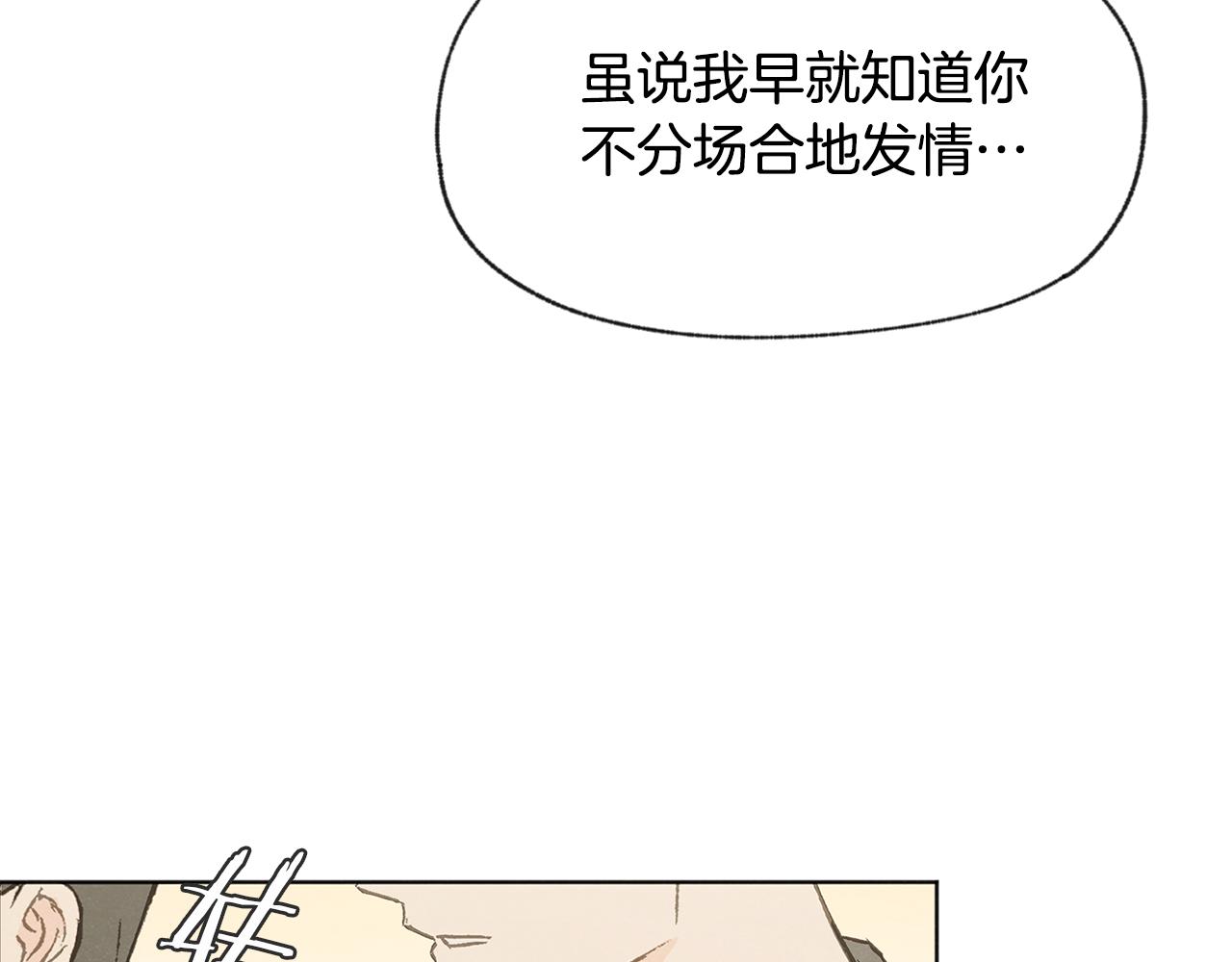 第50话 和好？88