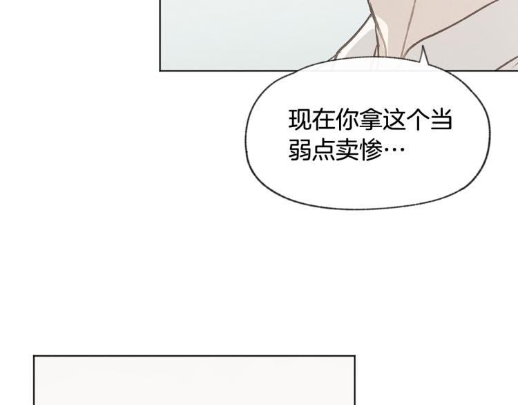 第36话 别再见了87