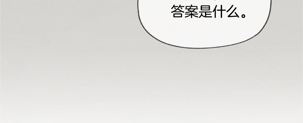 第52话 奖励被打断18