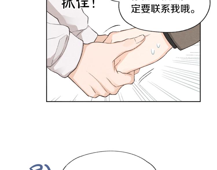 第3话 造型黑洞45