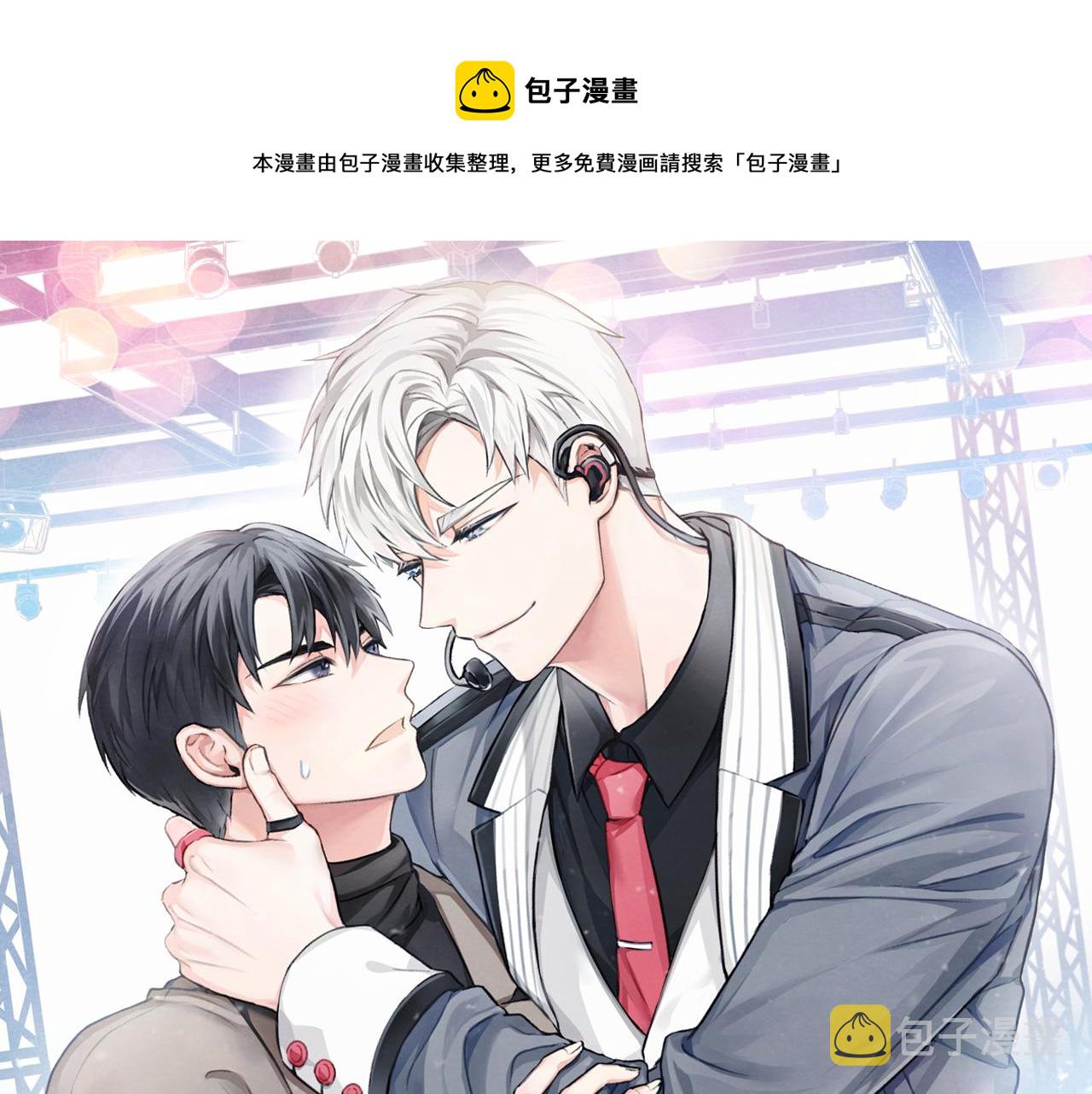 第49话 恋爱商谈0