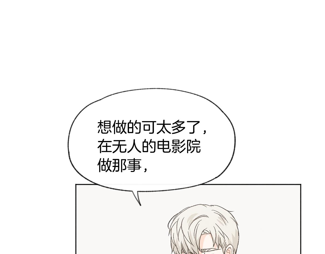 第38话 故地重游11