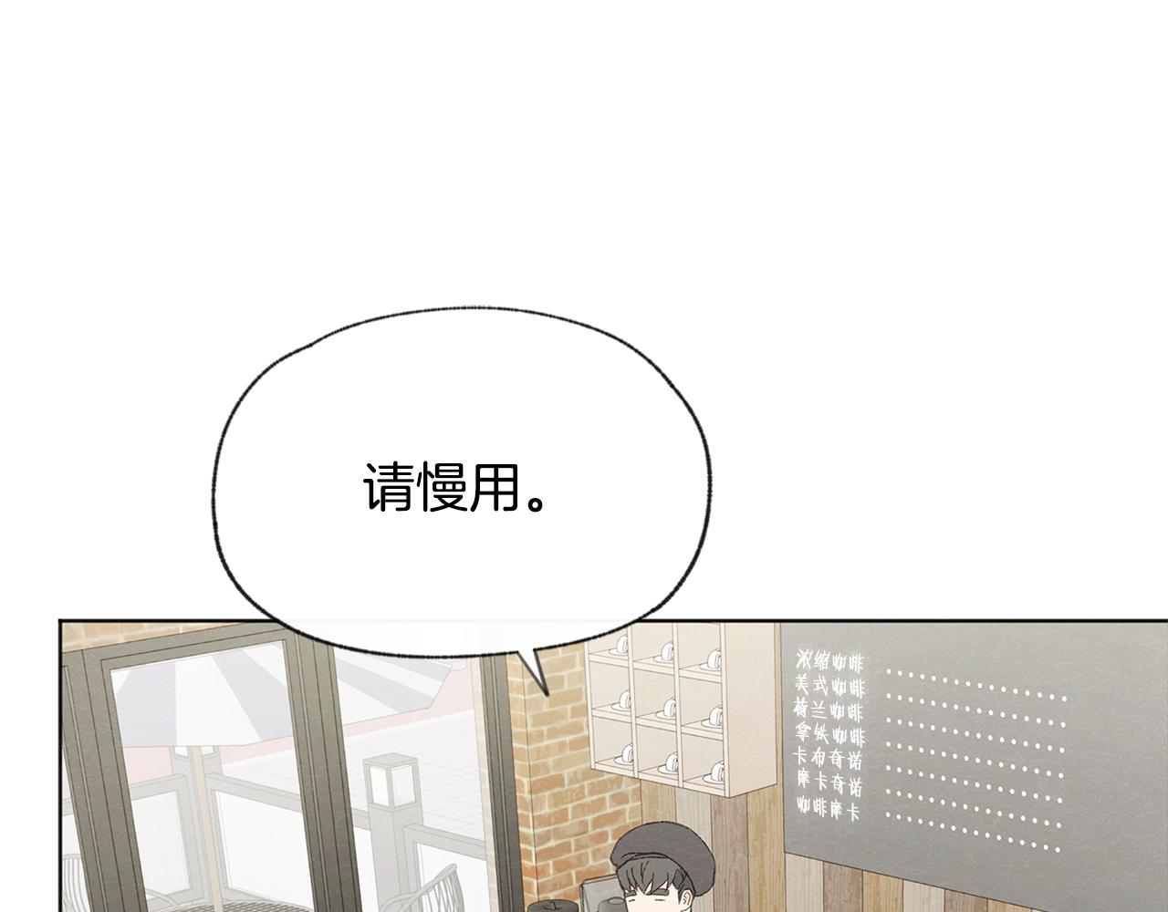 第49话 恋爱商谈85