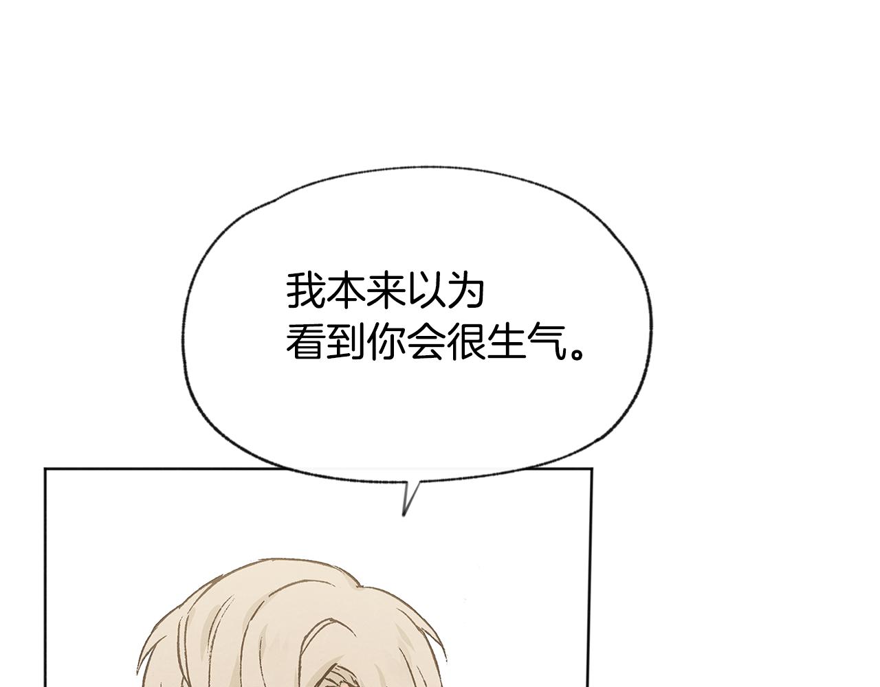 第50话 和好？66