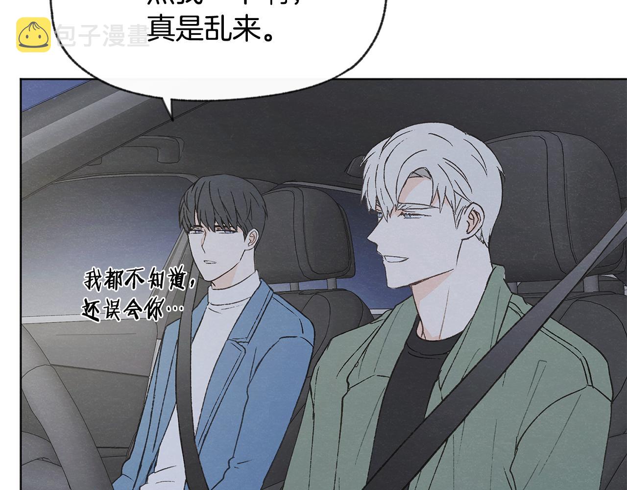 第51话 解开误会30