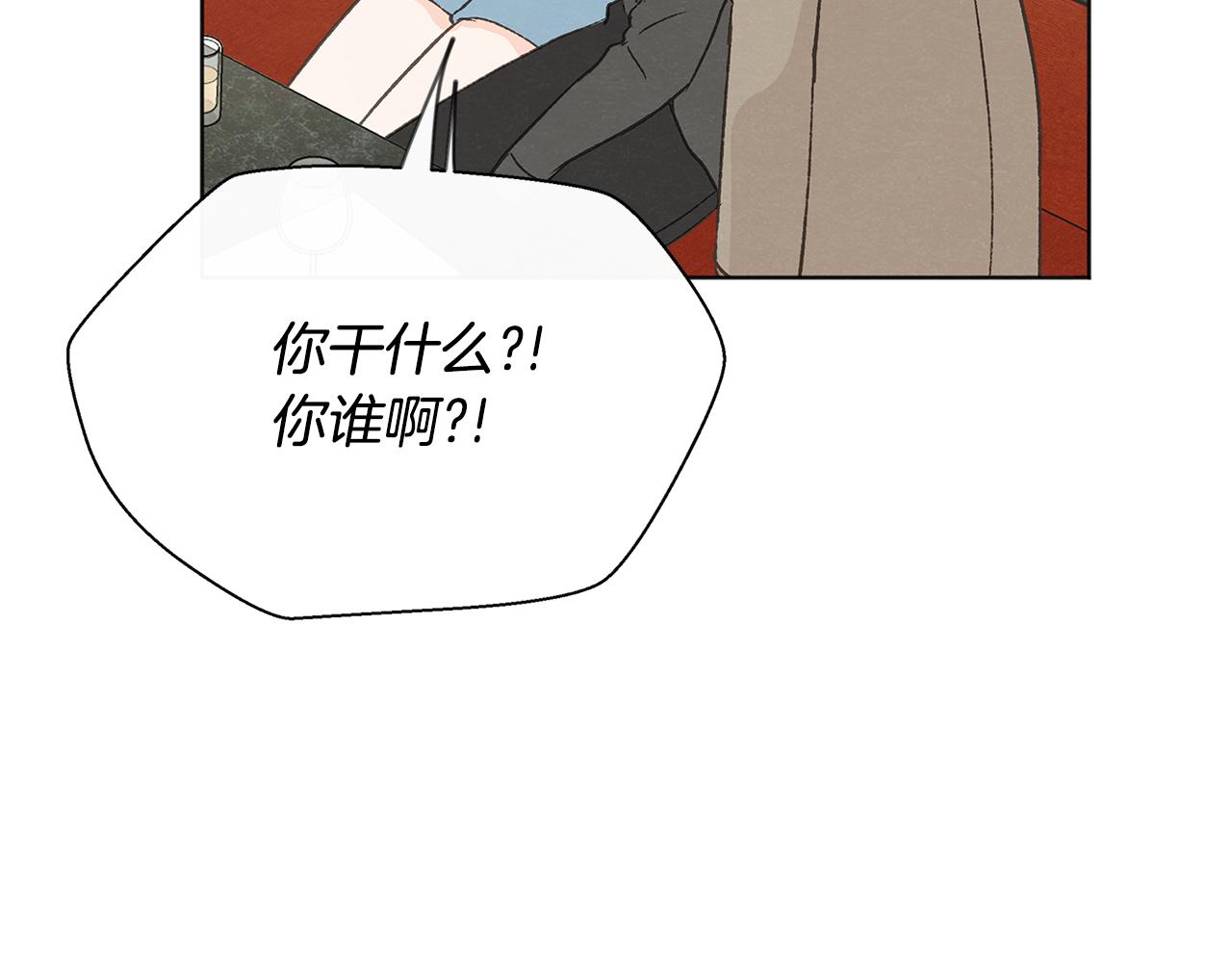 第46话 接人137