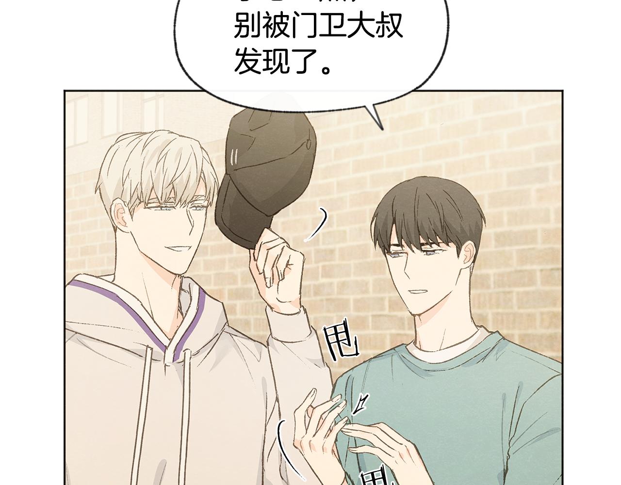 第38话 故地重游41
