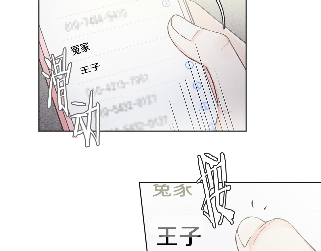 第41话 酒後吐真言120