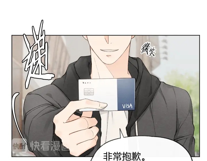 第11话 街上偶遇114