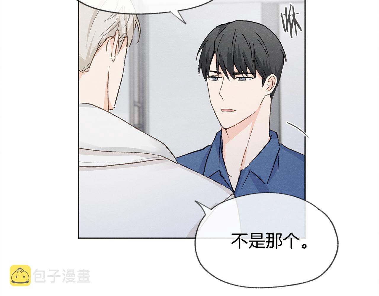 第9话 喝断片24