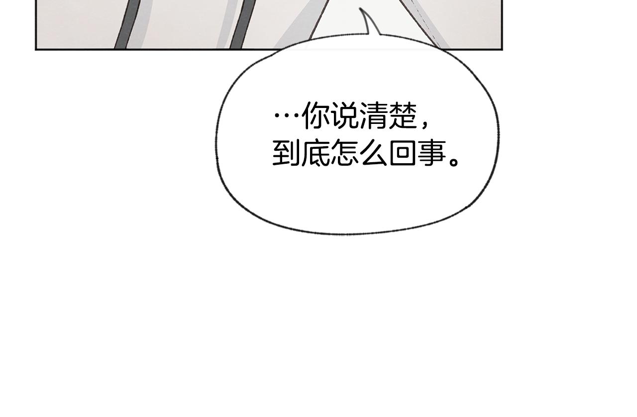 第44话 纠结143