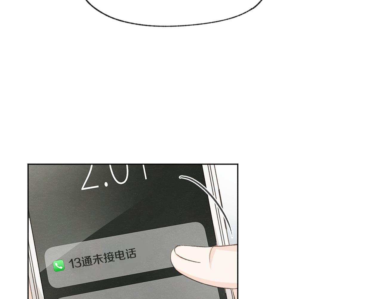 第42话 误会127