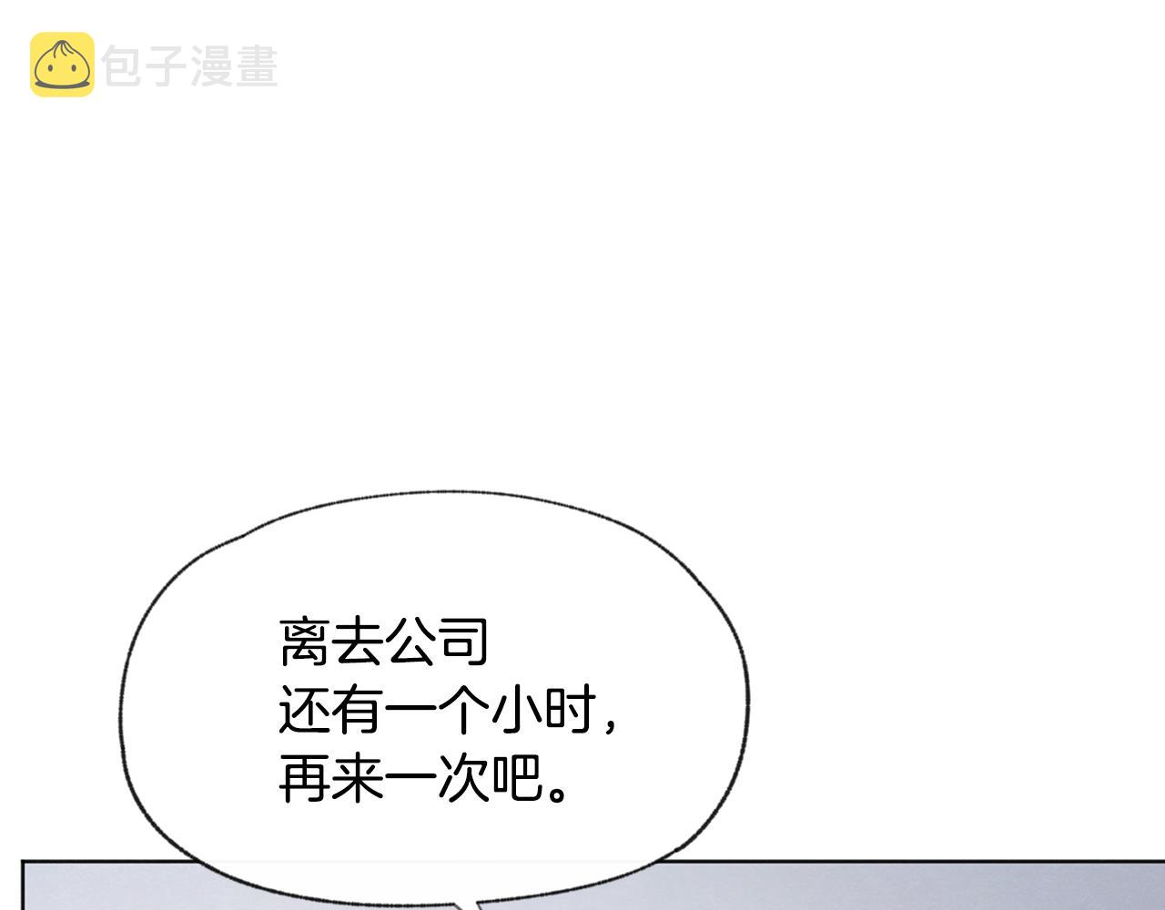 第51话 解开误会16