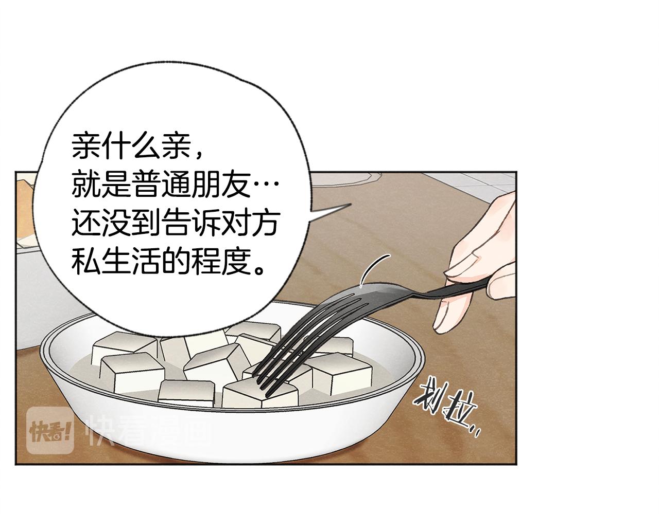 第7话 救场24