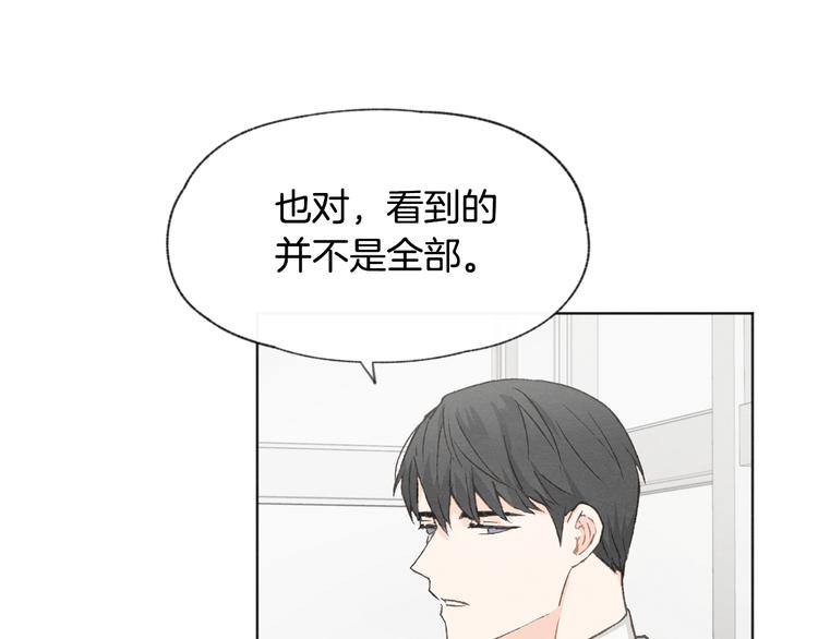 第16话 看牙医70