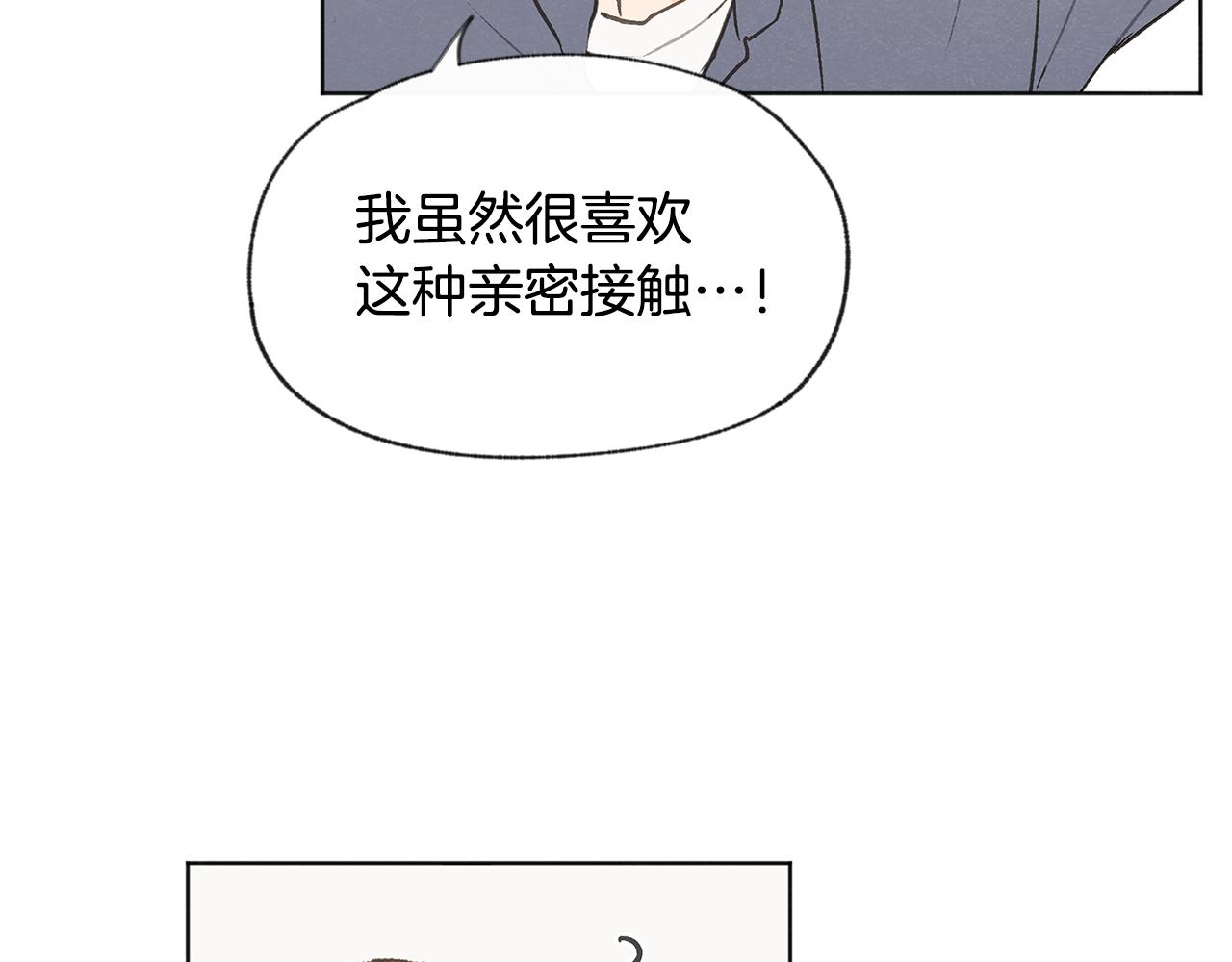 第44话 纠结18