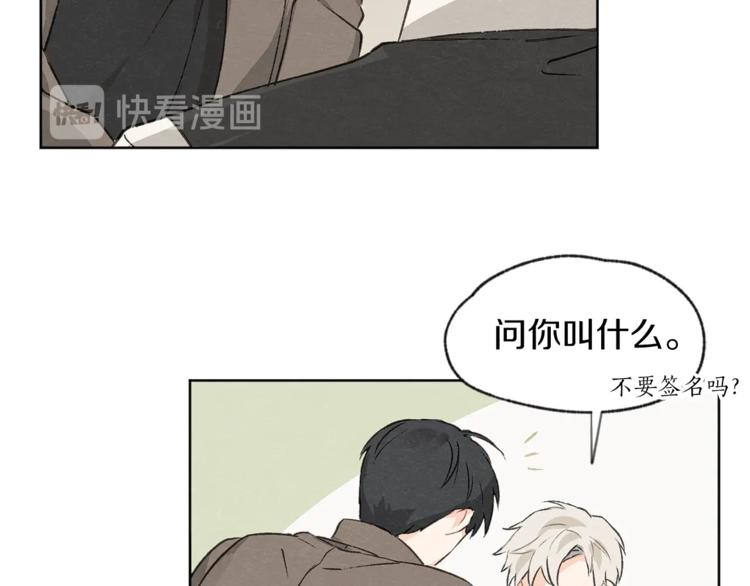 第2话 戏弄游戏43