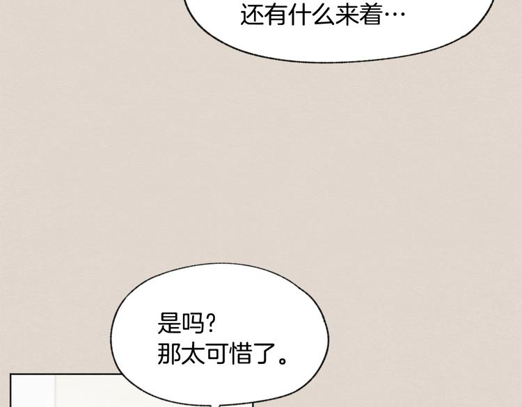 第22话 戳穿取向130