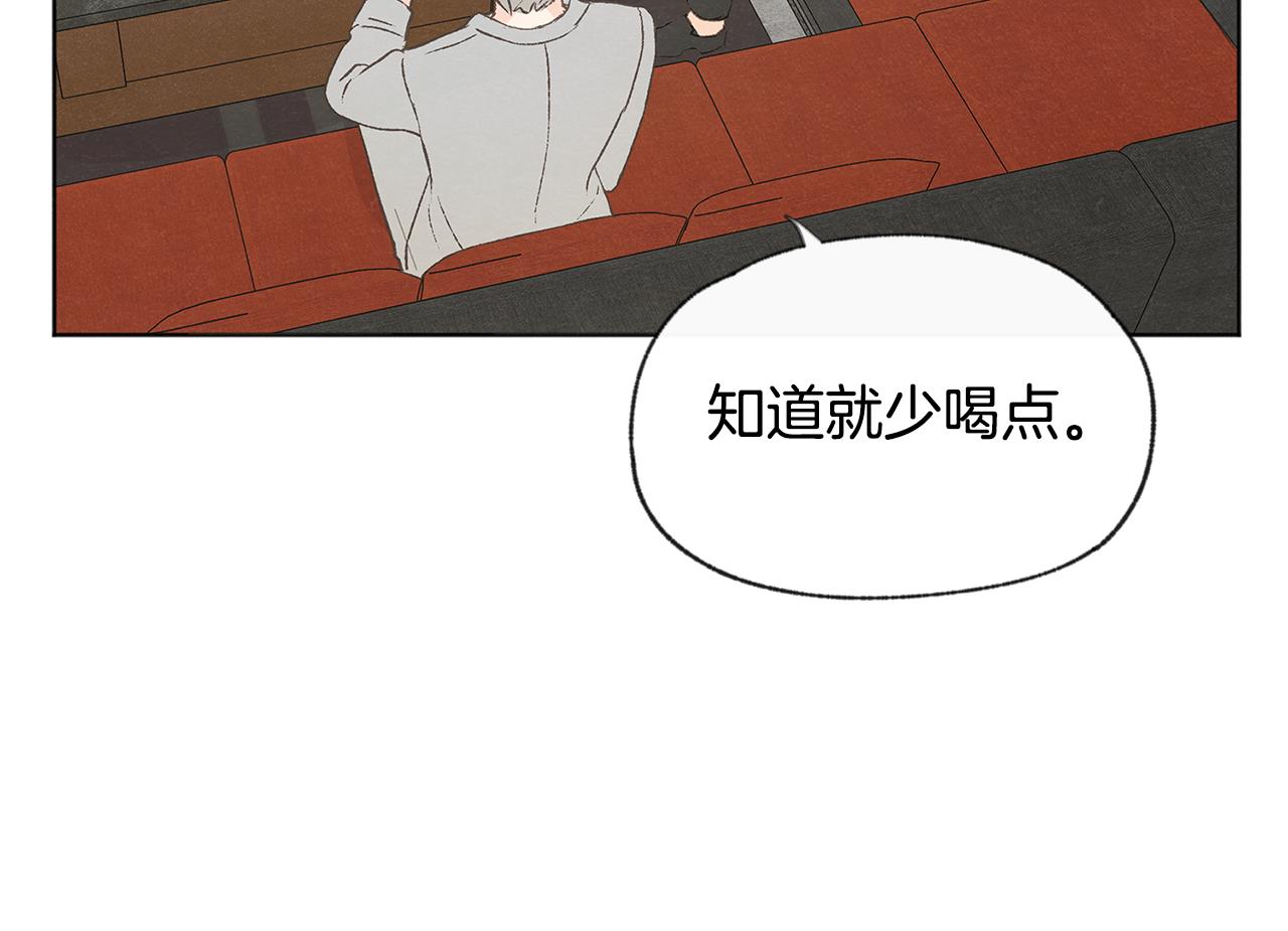 第44话 纠结76